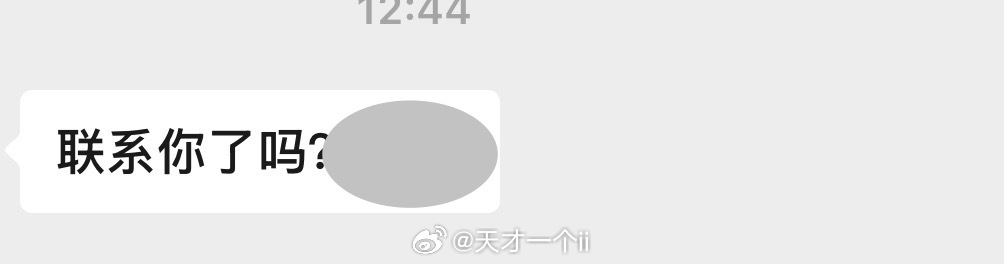 我也很无奈的不知道我什么都不知道🤷 