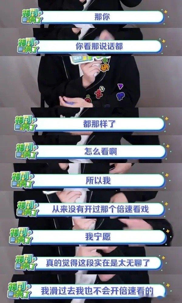 208这么霸道吗？连倍速都不让开 ​​​