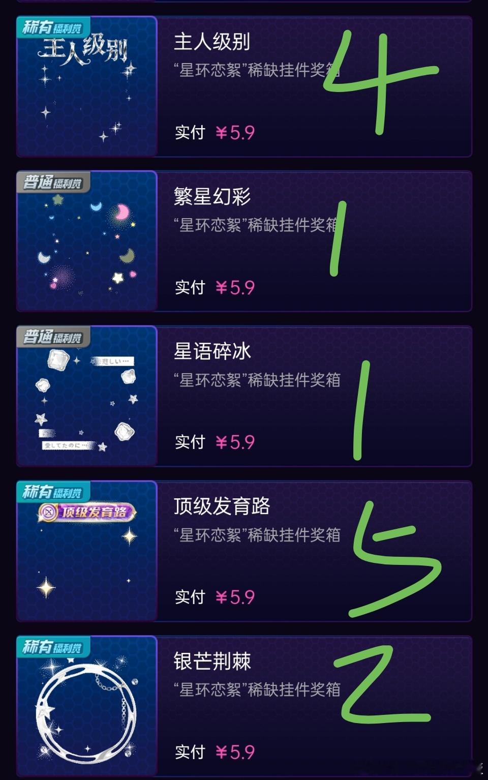 SSR交换站 ➗ 