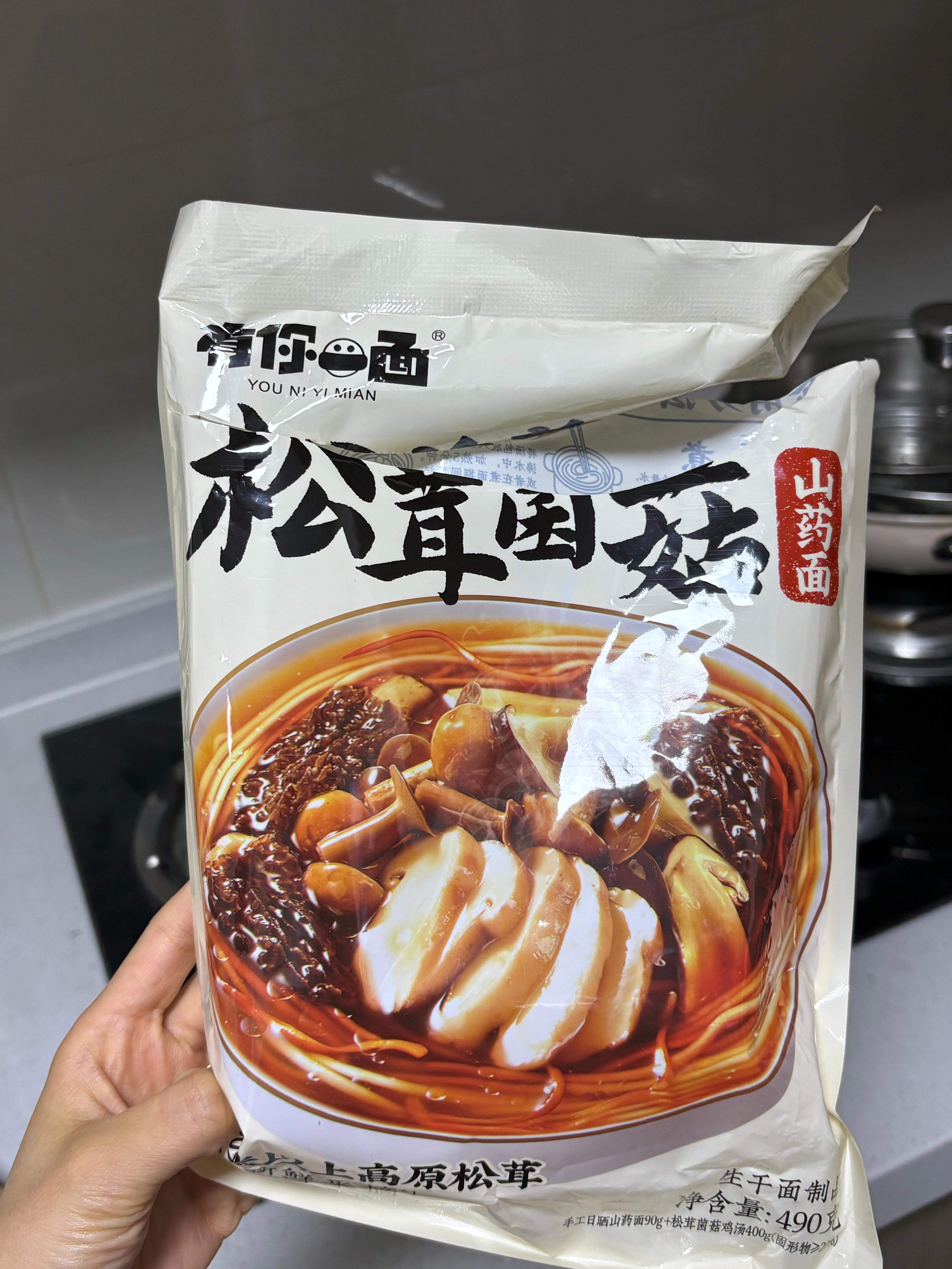 下班后的疲惫吃了一堆麻辣鲜香小零食后决定煮一碗山姆的松茸鸡汤🍜加了老爸的卤猪蹄
