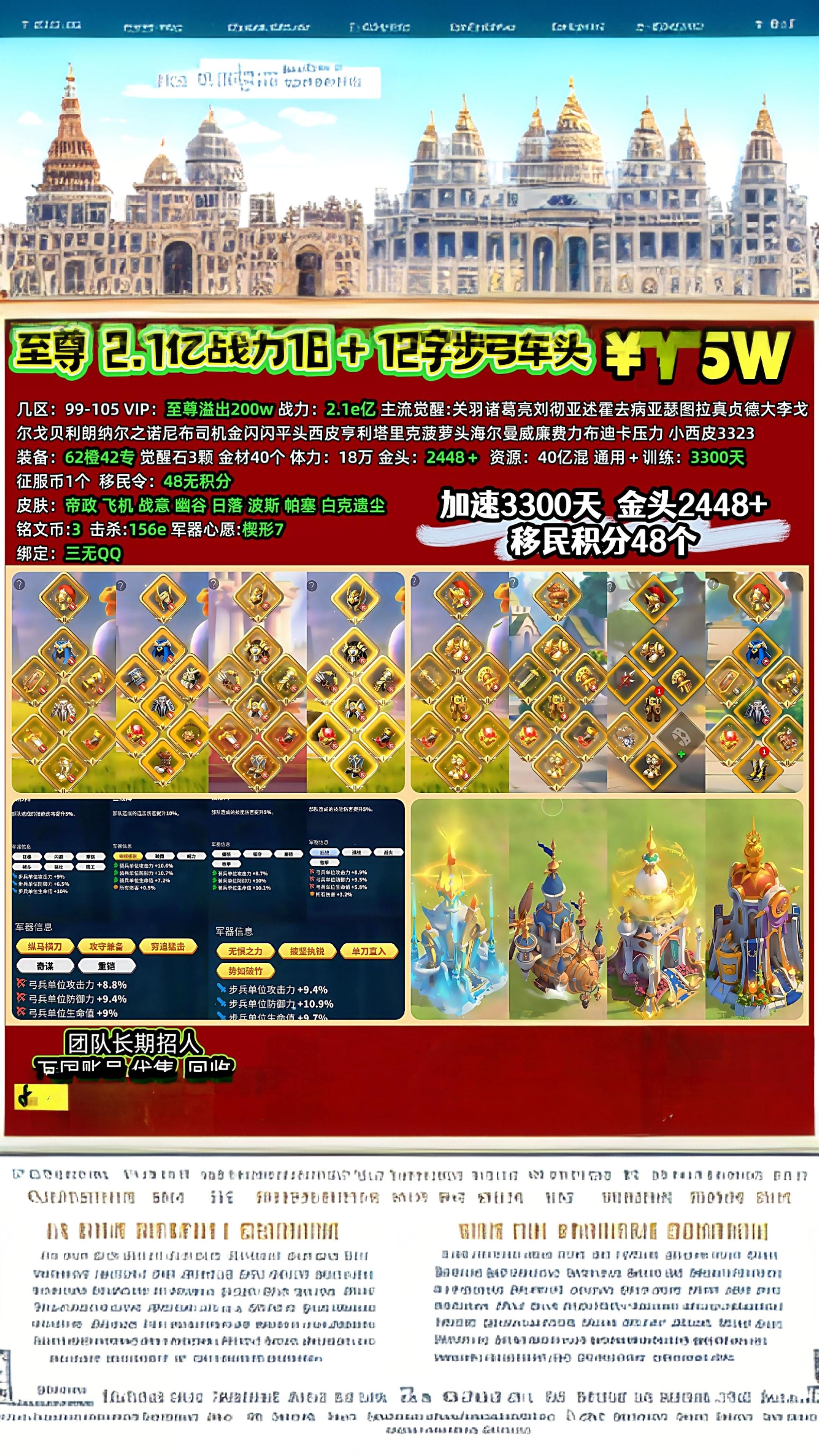 看过来 万国觉醒