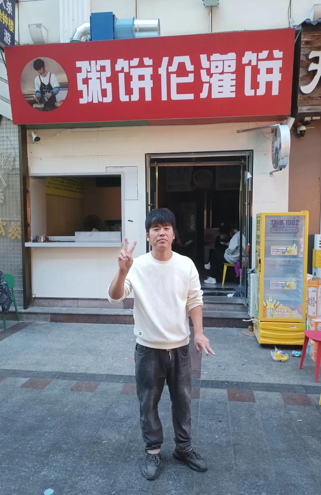 #十一假期怎么过#去天津吃周杰伦的饼