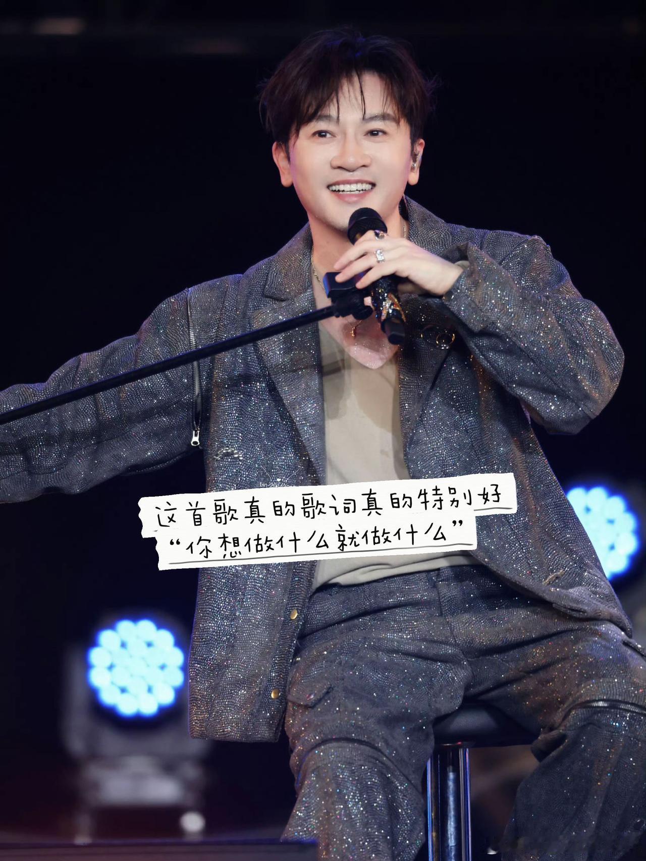 抖音玩法合伙人计划 创意文案玩法集 苏有朋