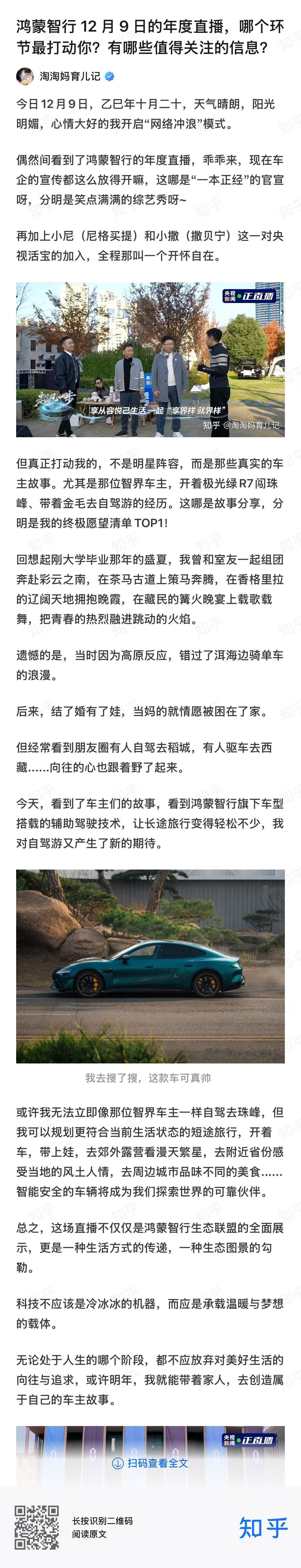《我去搜了搜，这款车可真帅》 