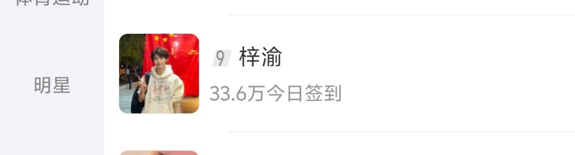 按照目前这个涨幅速度，只靠现在在这个平台的yuni冲到第一是有很大难度的，大家去