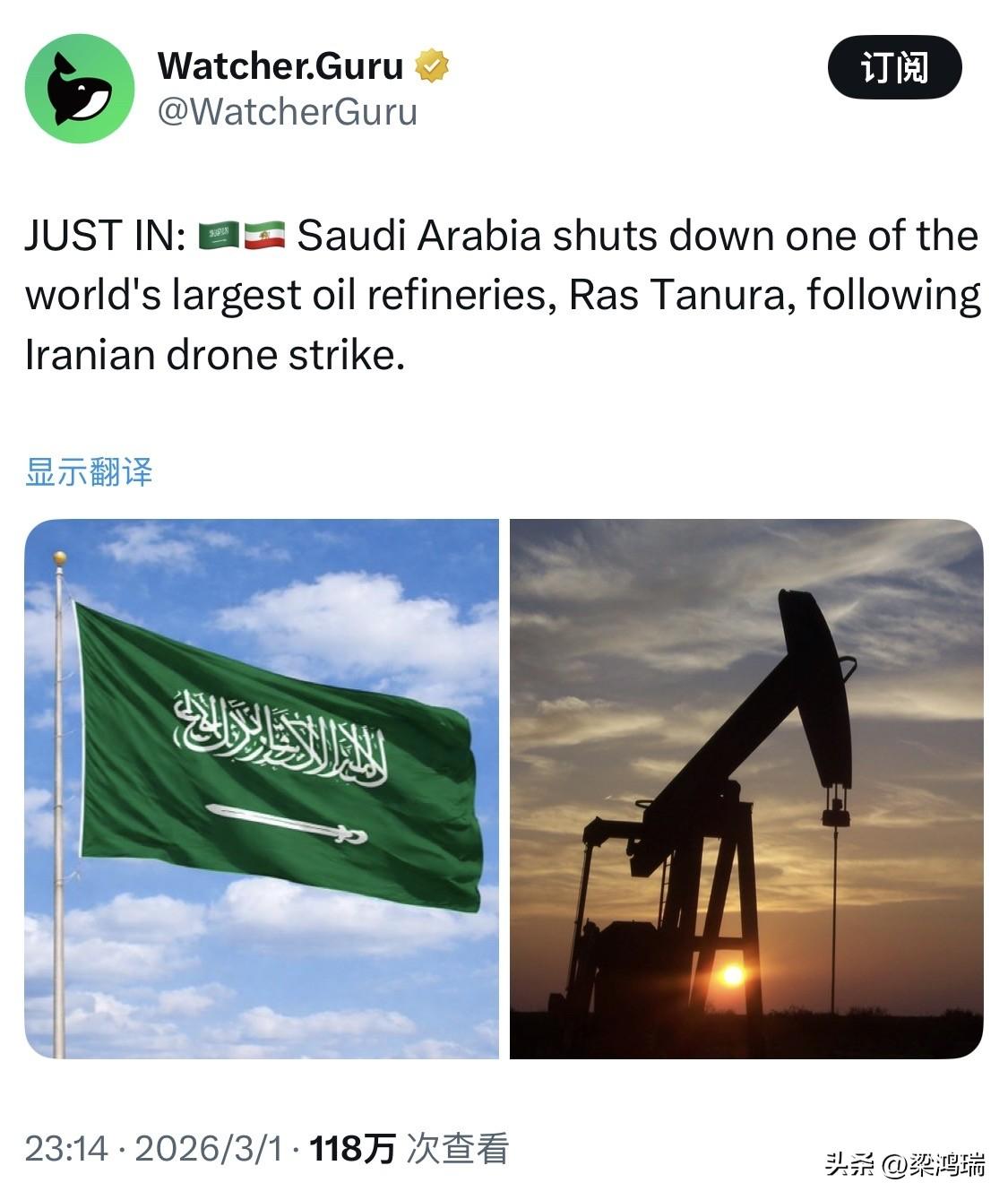 根据 2026年3月2日 彭博社的最新消息，沙特阿拉伯国家石油公司（沙特阿美）已