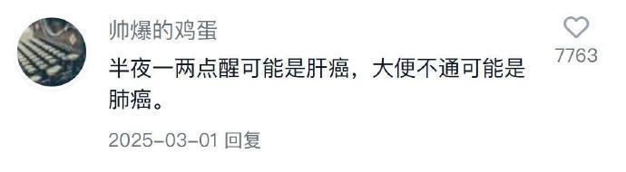 一人说一个让皮肤变好的冷知识 