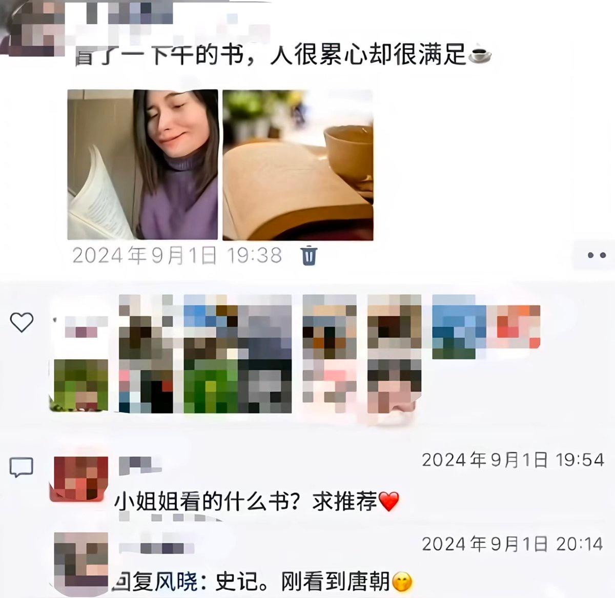 哈哈，这也太尴尬了。
司马迁也没想到两千年后，
他还能穿越到唐朝。
