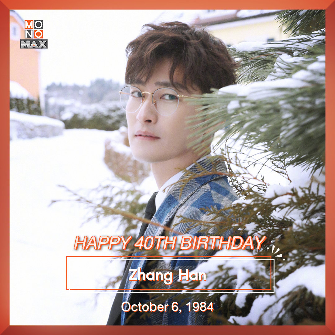 张翰泰国MONOMAX视频平台生日祝福#张翰1006生日快乐# #张翰 流光引#