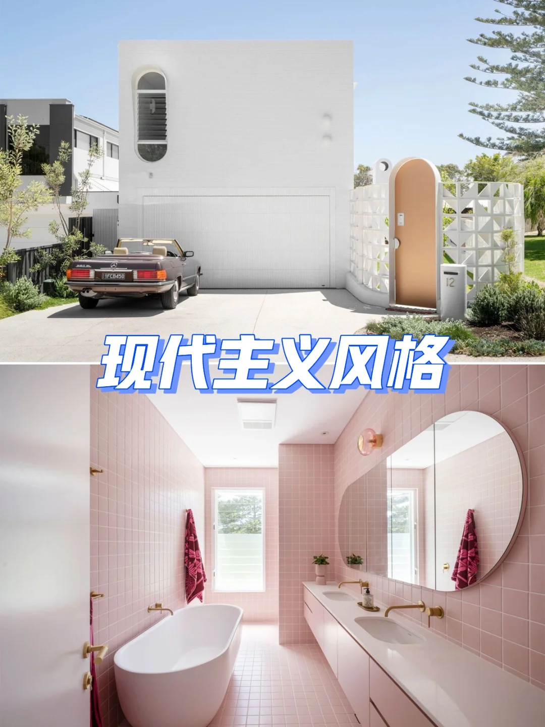 澳洲Trigg现代主义海滨别墅设计