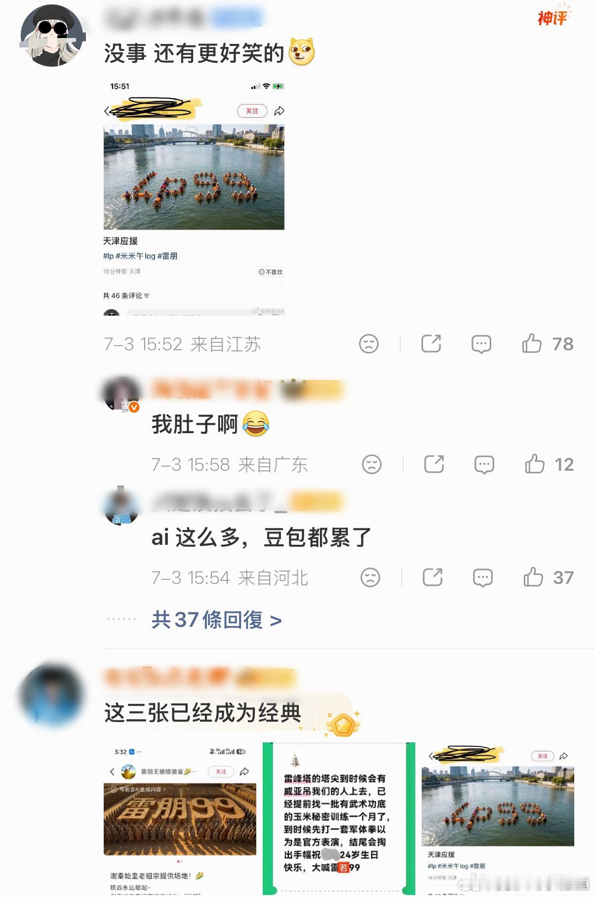 提前预判~ 