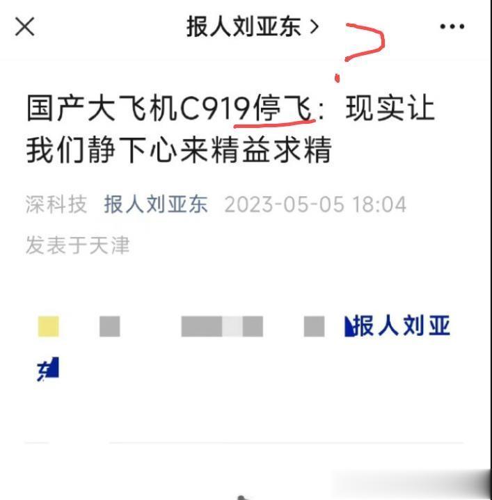 建议华为远离这个什么刘亚东，别让他狐假虎威，蹭合影然后又自抬身价！
这个人立场根