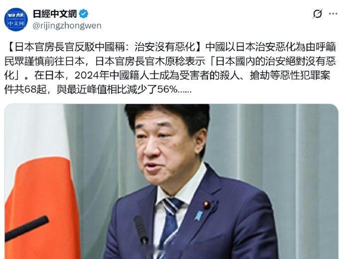 不是……68起很少吗？海外新鲜事