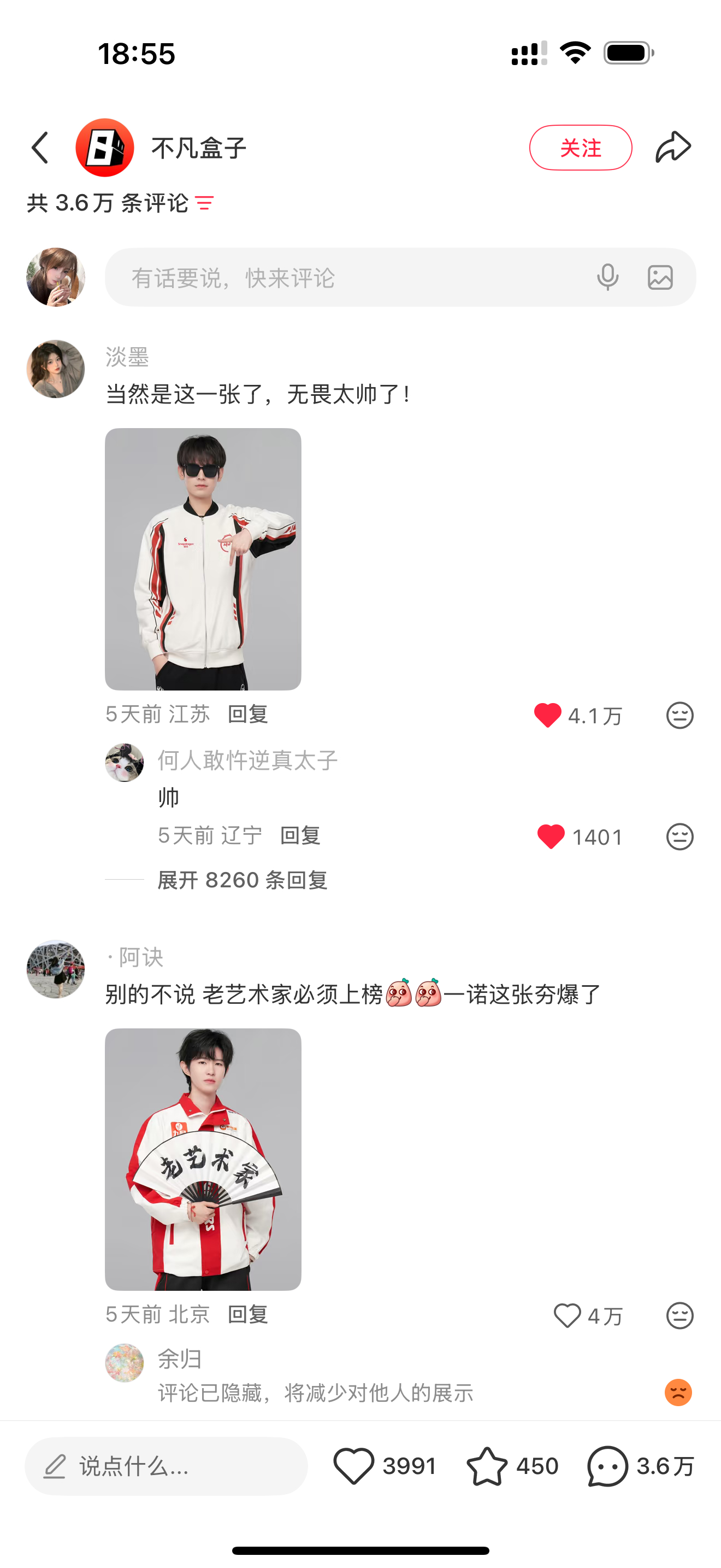 啊啊啊啊啊啊啊啊啊啊(/TДT)/ 