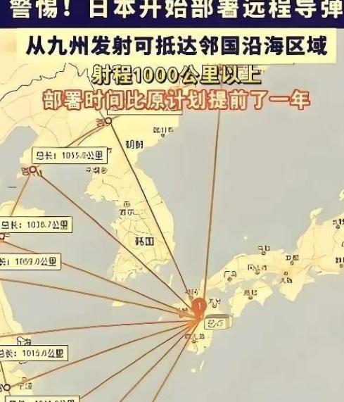 奉劝所有中国人，大家一定要做好心理准备。

央视通过新闻联播、军事报道等权威平台