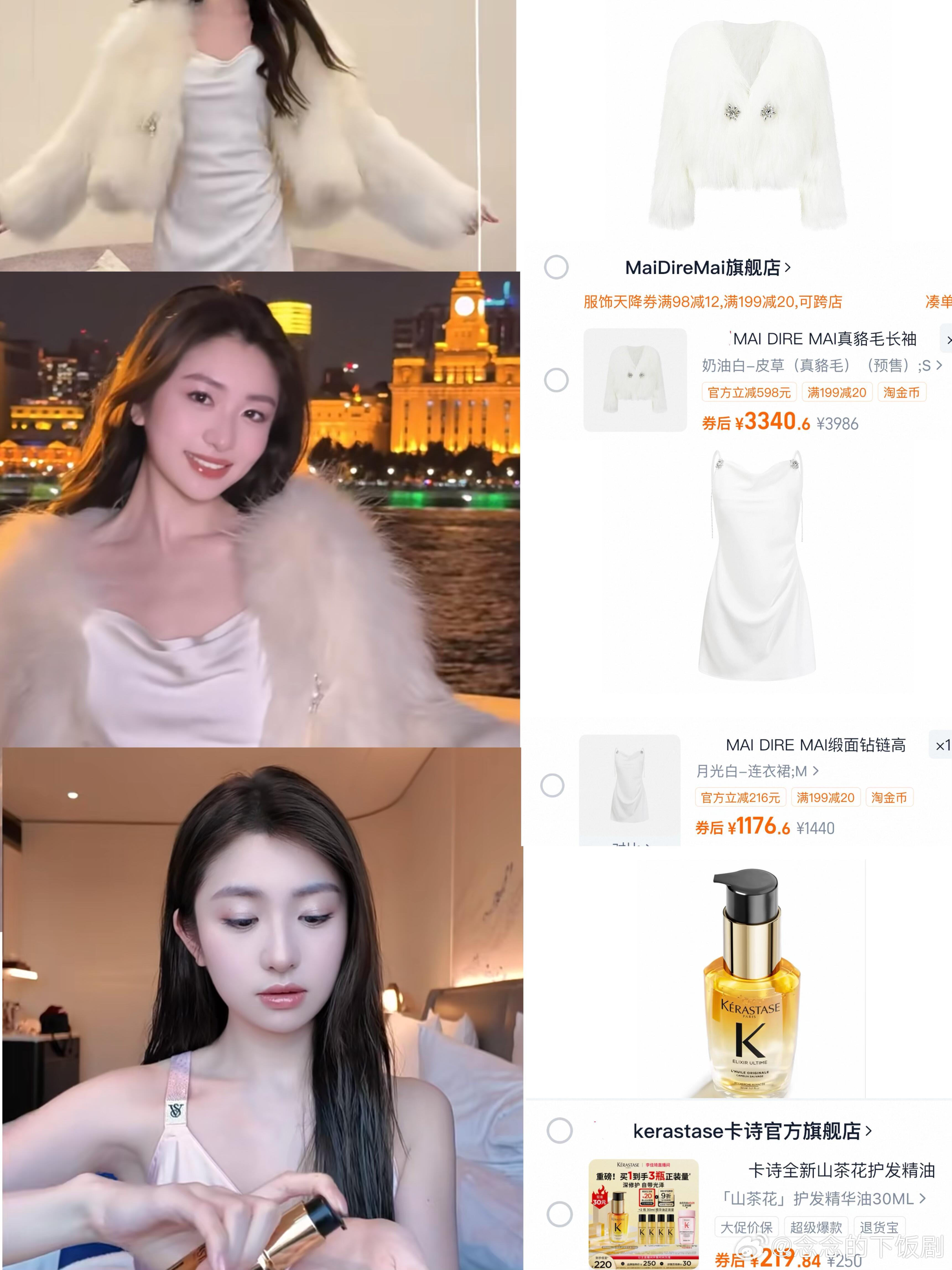 心动的信号[超话]徐如蓝 | 11.04更新 | vlog同款徐如蓝‖心动的信号