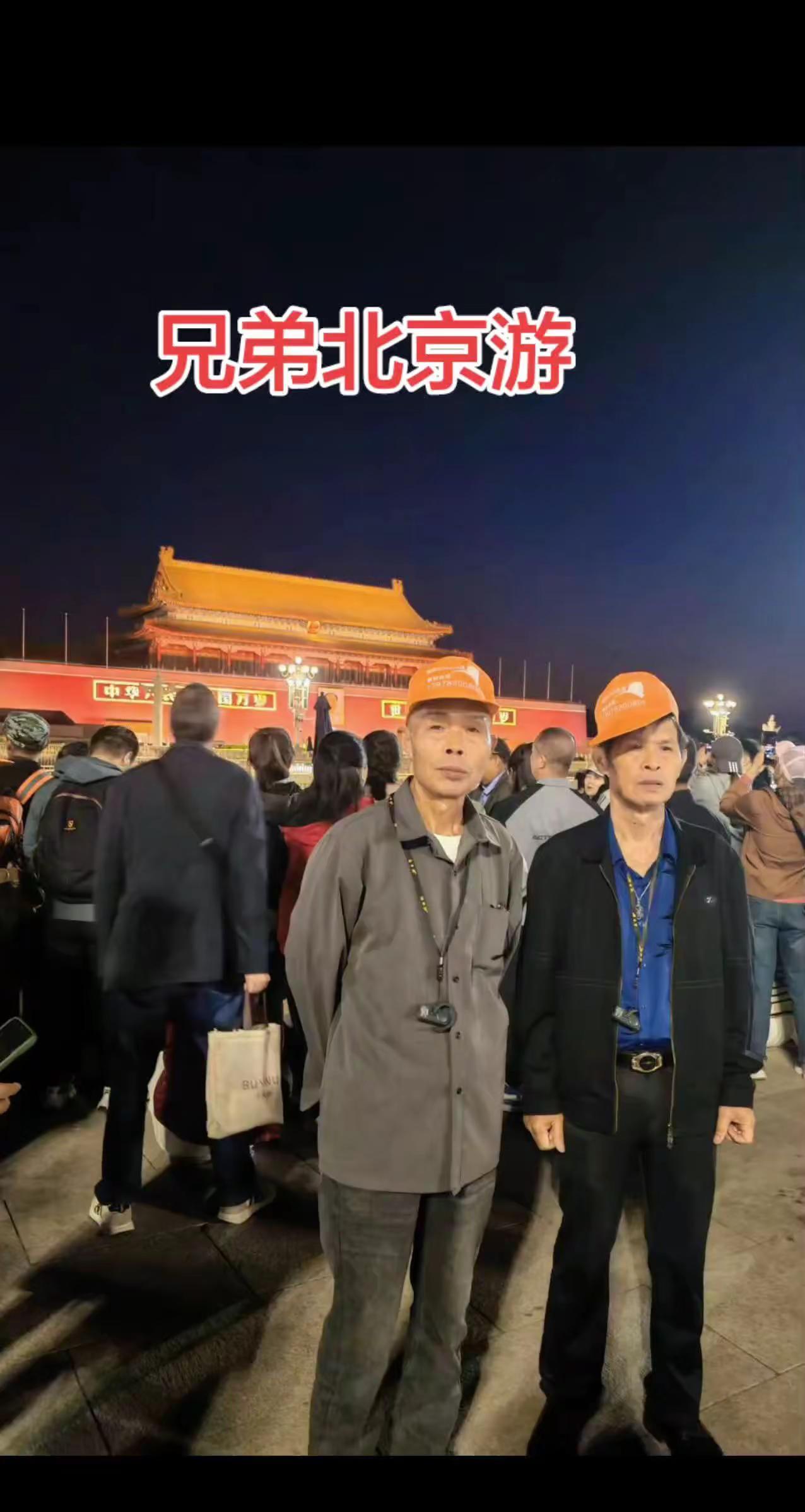 为祖国的强盛而自豪