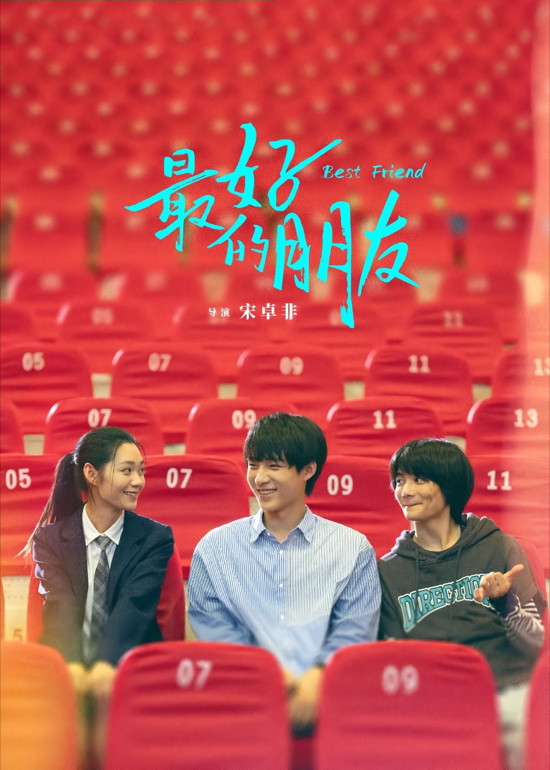 段奥娟，偏偏你最争气，12月5日， ，以独特视角让我们看到孤独症在校园、社会、家