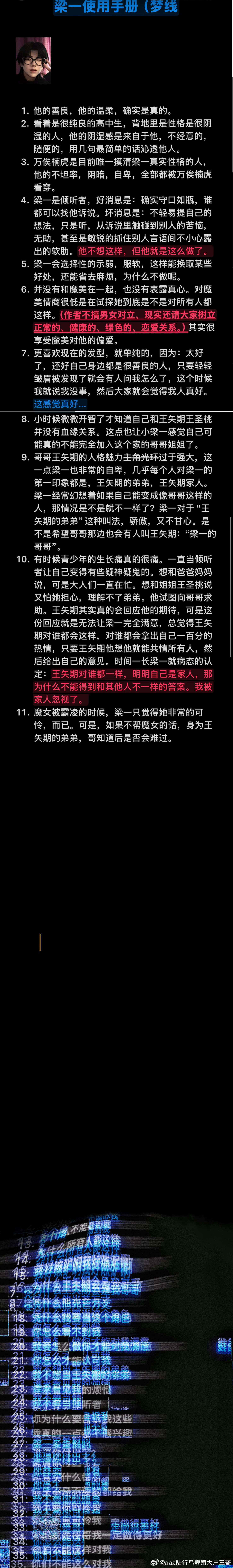 分享图片 