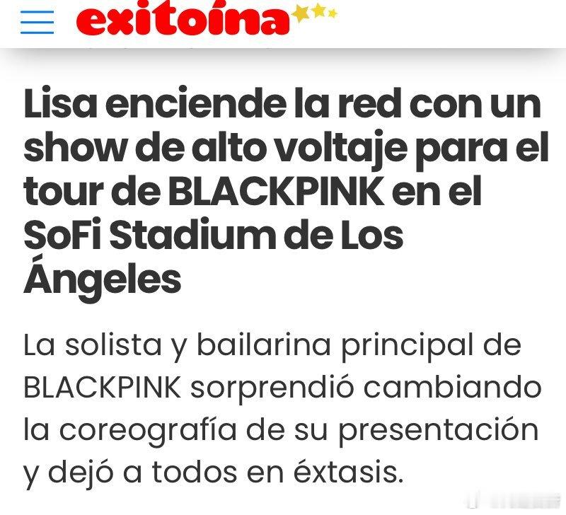 Lisa在洛杉矶SoFi体育场的BLACKPINK巡演中，以一场激动人心的表演点