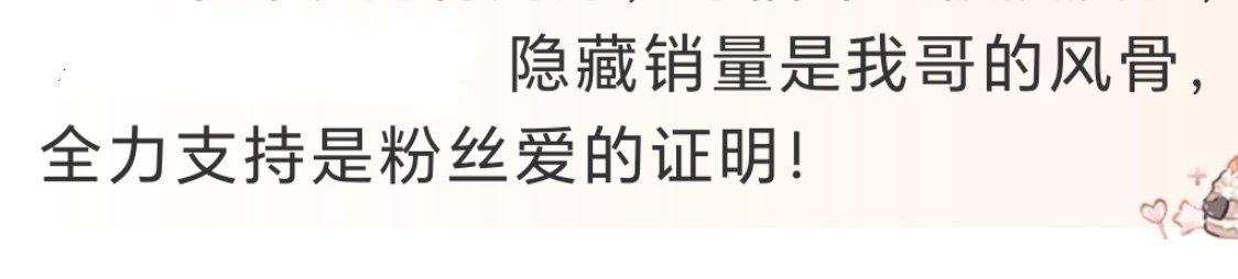金句: ​​​