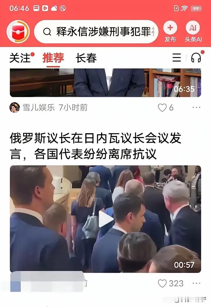 有人感叹，这得要多厚的脸皮，才能撑下去，你讲话，全走人。哈哈，不需要什么厚脸皮，