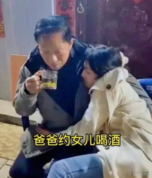 一位韩国父亲带着 19 岁女儿前往夜店喝酒，不停劝酒，直至女儿彻底喝醉。毫无防备
