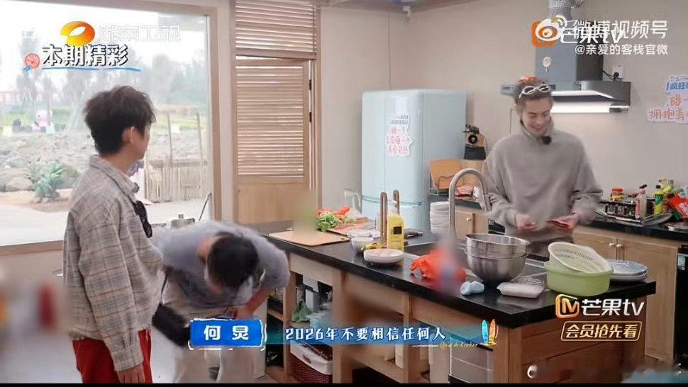 亲爱的客栈一对一管家服务继续一对一管家服务继续！何炅、谭松韵惊喜加盟助阵，全员内