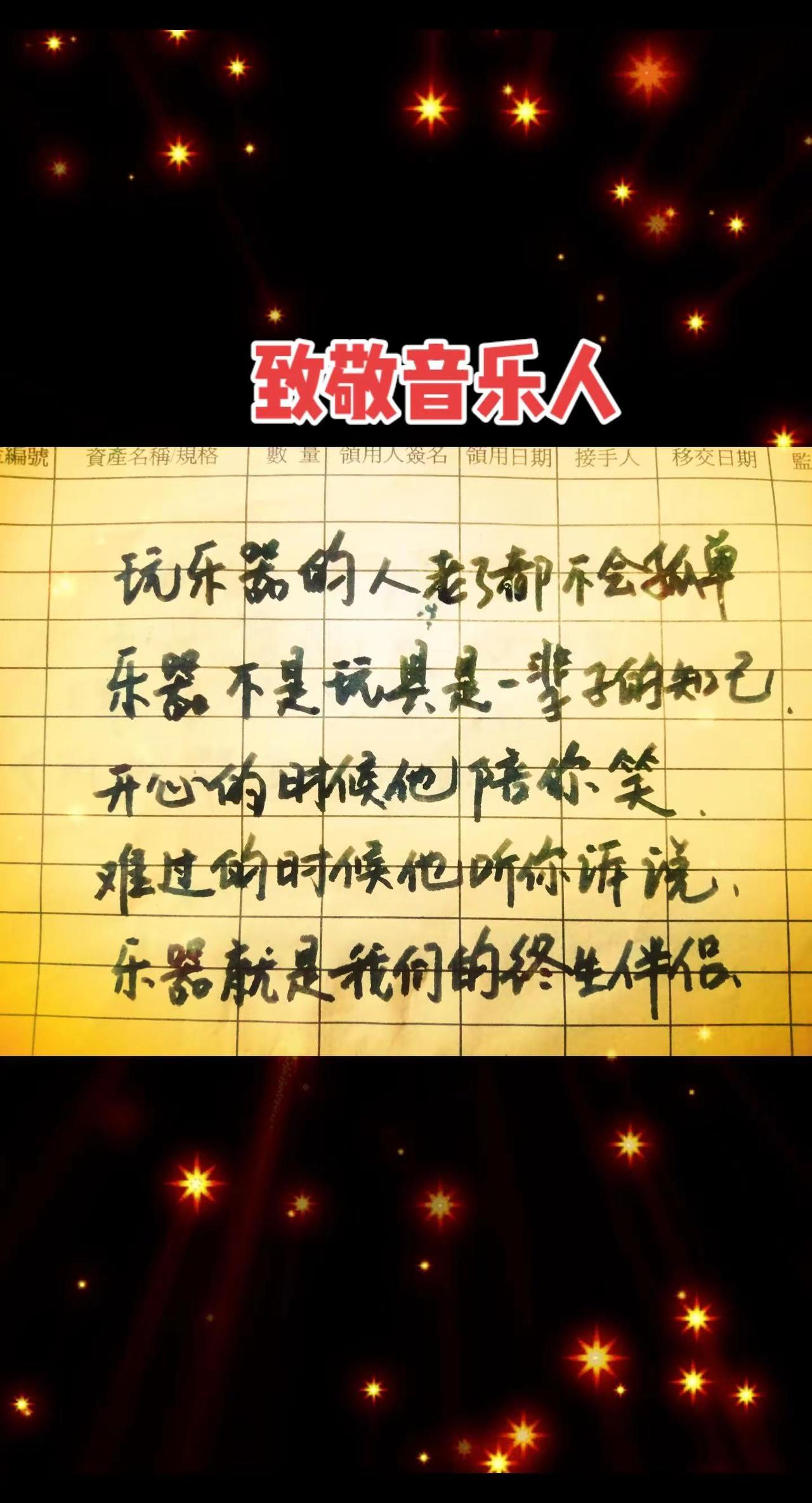 全网爆火的一首经典红歌《祝福祖国》旋律优美，感人动听，天籁之音，穿透太空，响彻宇