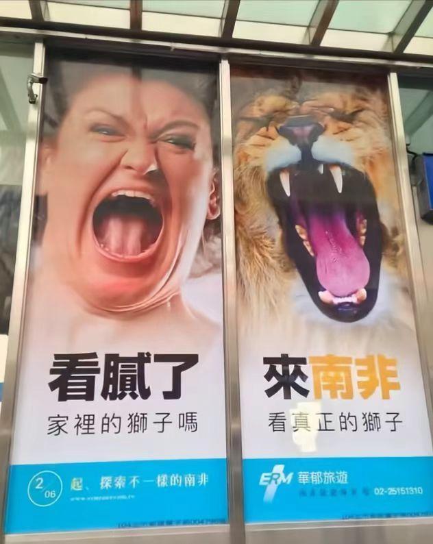 这个某国旅游局广告很有创意！ 