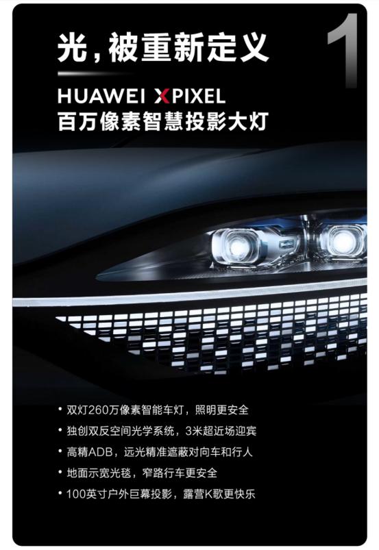 周末闲来无事，我和几个哥们儿去了问界M9的展示中心。之前就看到：'问界M9大定突