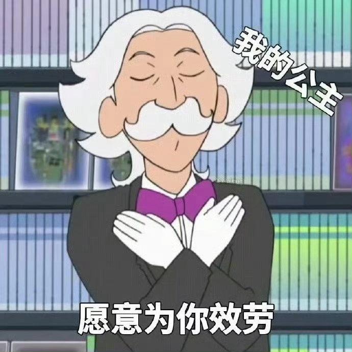 拿爽文剧本是要拥有给力的太阳和火星，强大的月亮和不差的水星。

那么，太阳星座最