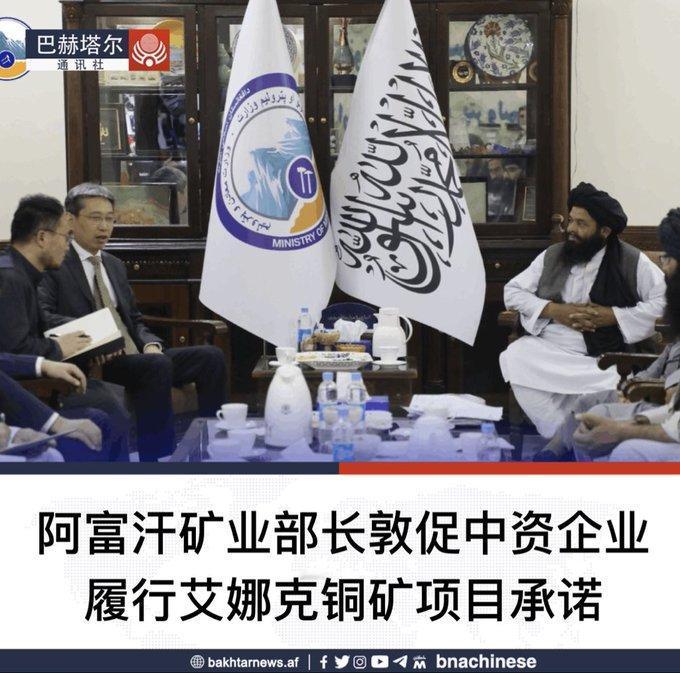阿富汗正在修建瓦罕走廊公路，准备重启世界级大铜矿——艾纳克铜矿开发！正在拼命催我