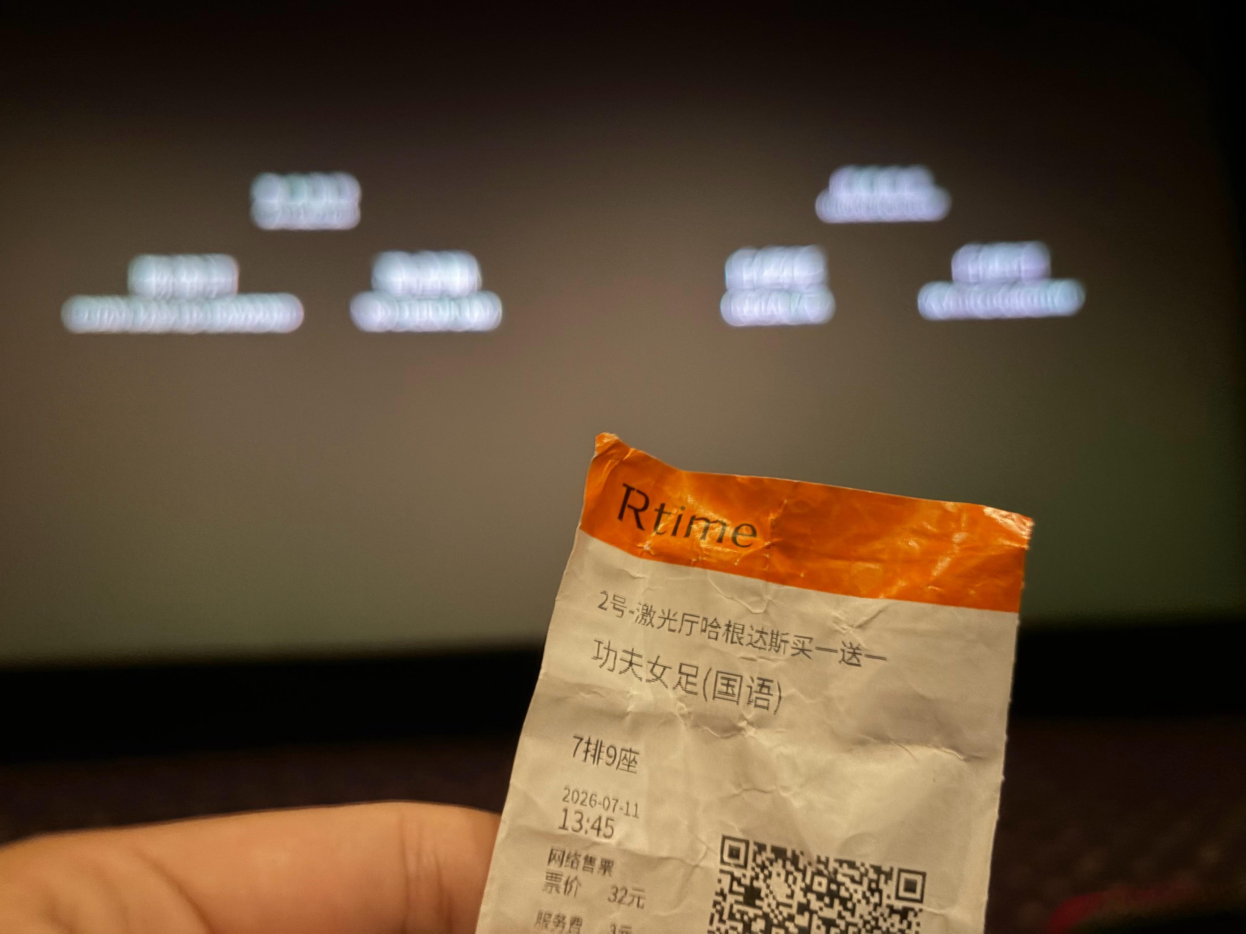 功夫女足已看完，后劲儿太大了，脑瓜子嗡嗡的，至少半个月缓不过来。现在思绪一团乱麻