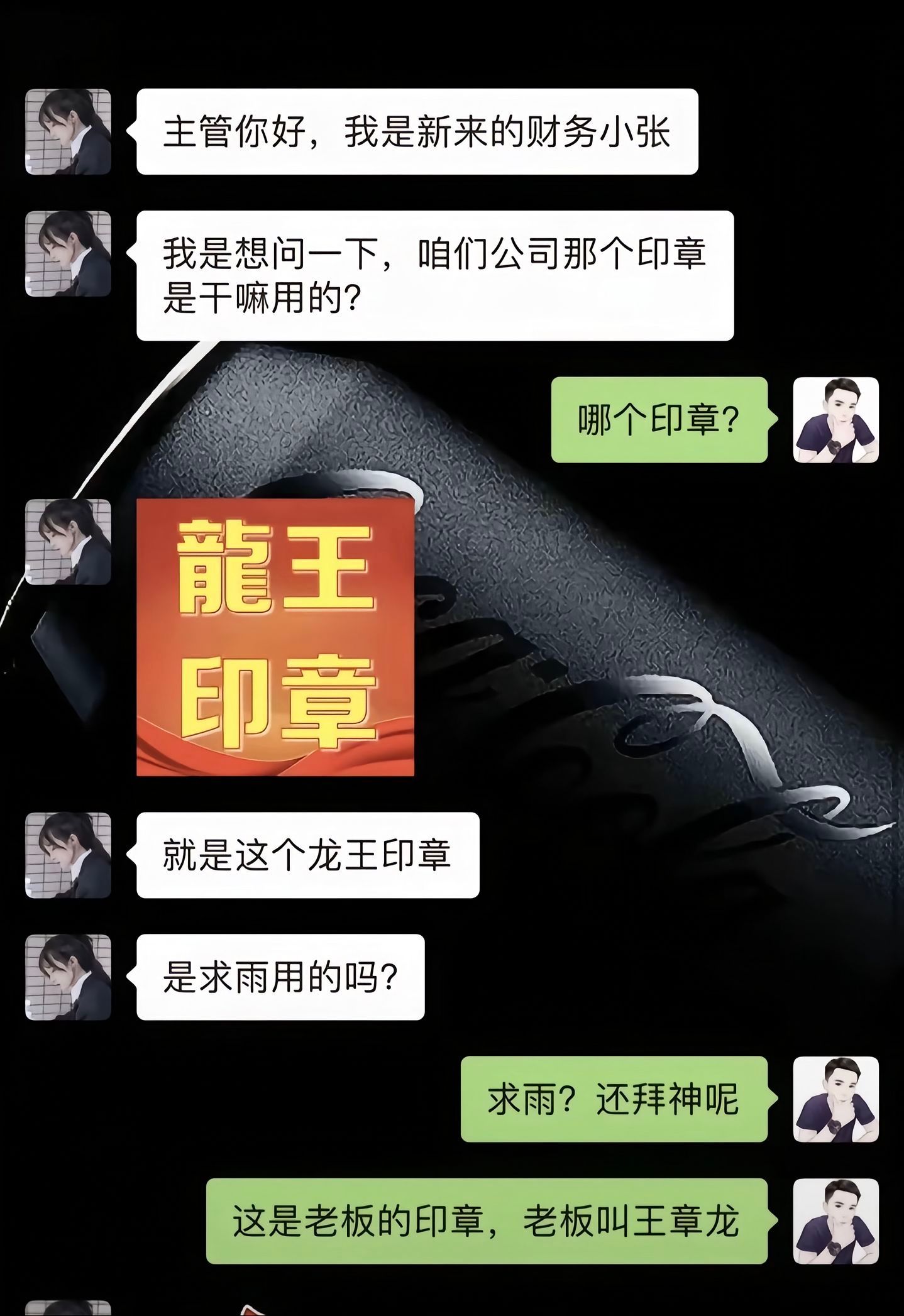 公司放假的理由能有多离谱  以前请假主打生病家事，现在主打玄学和生活小事。宠物e
