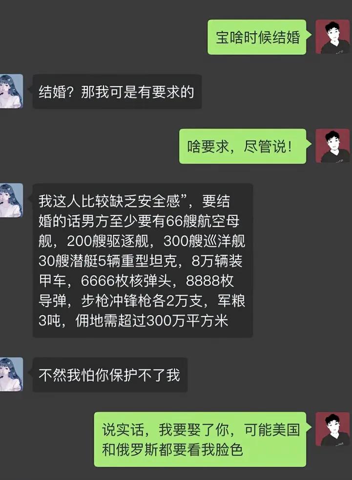 哈哈，这是游戏装备吧[擦汗]