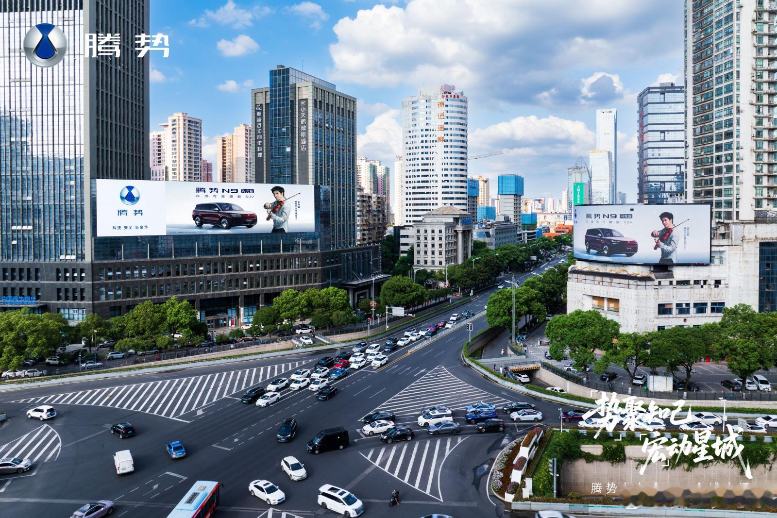同款自带氛围感！腾势N9车主专属温柔气场腾势N9闪充版腾势车主为王力宏应援