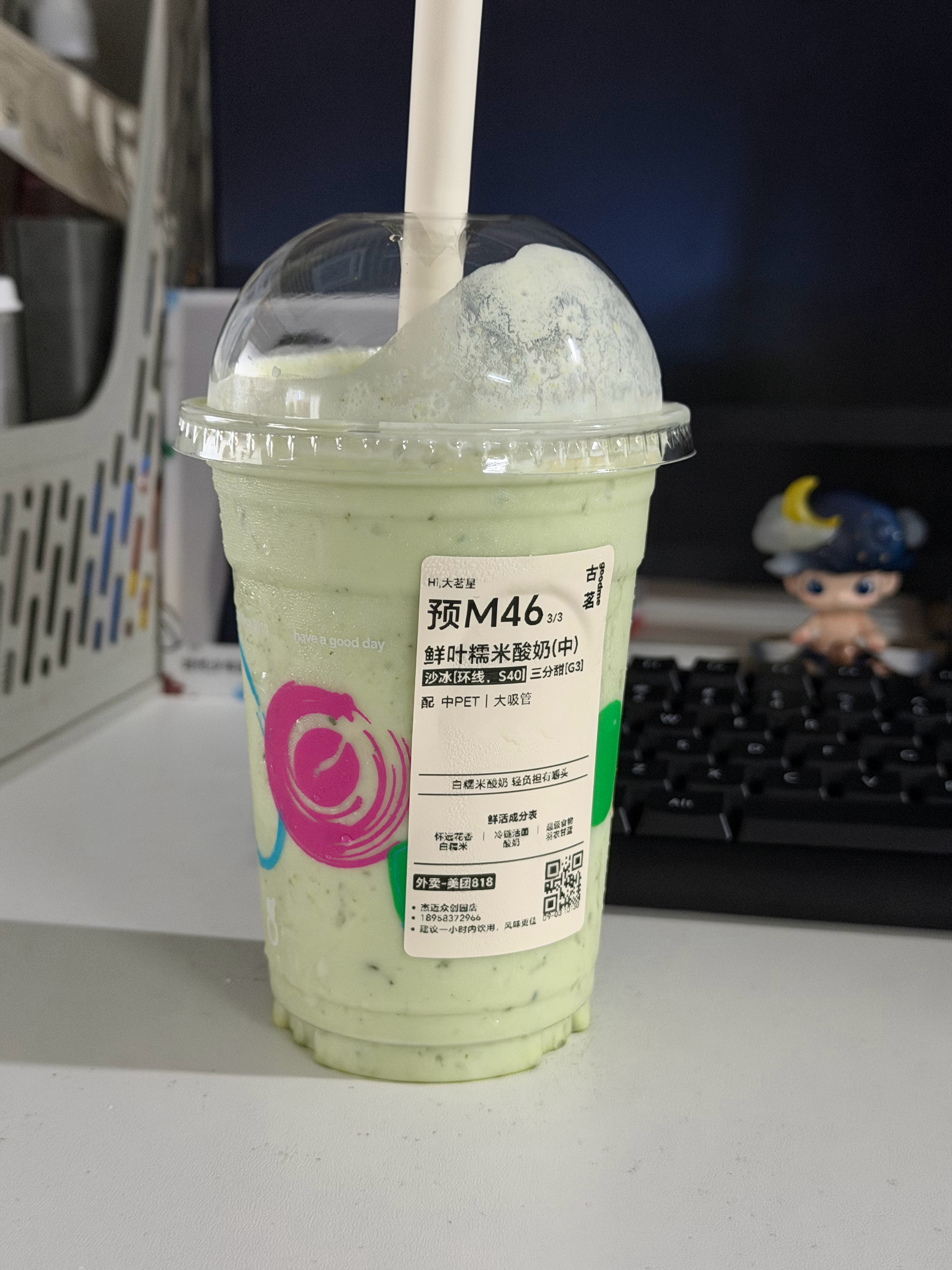 好吃好吃 连续吃四天了还没吃腻 ​​​