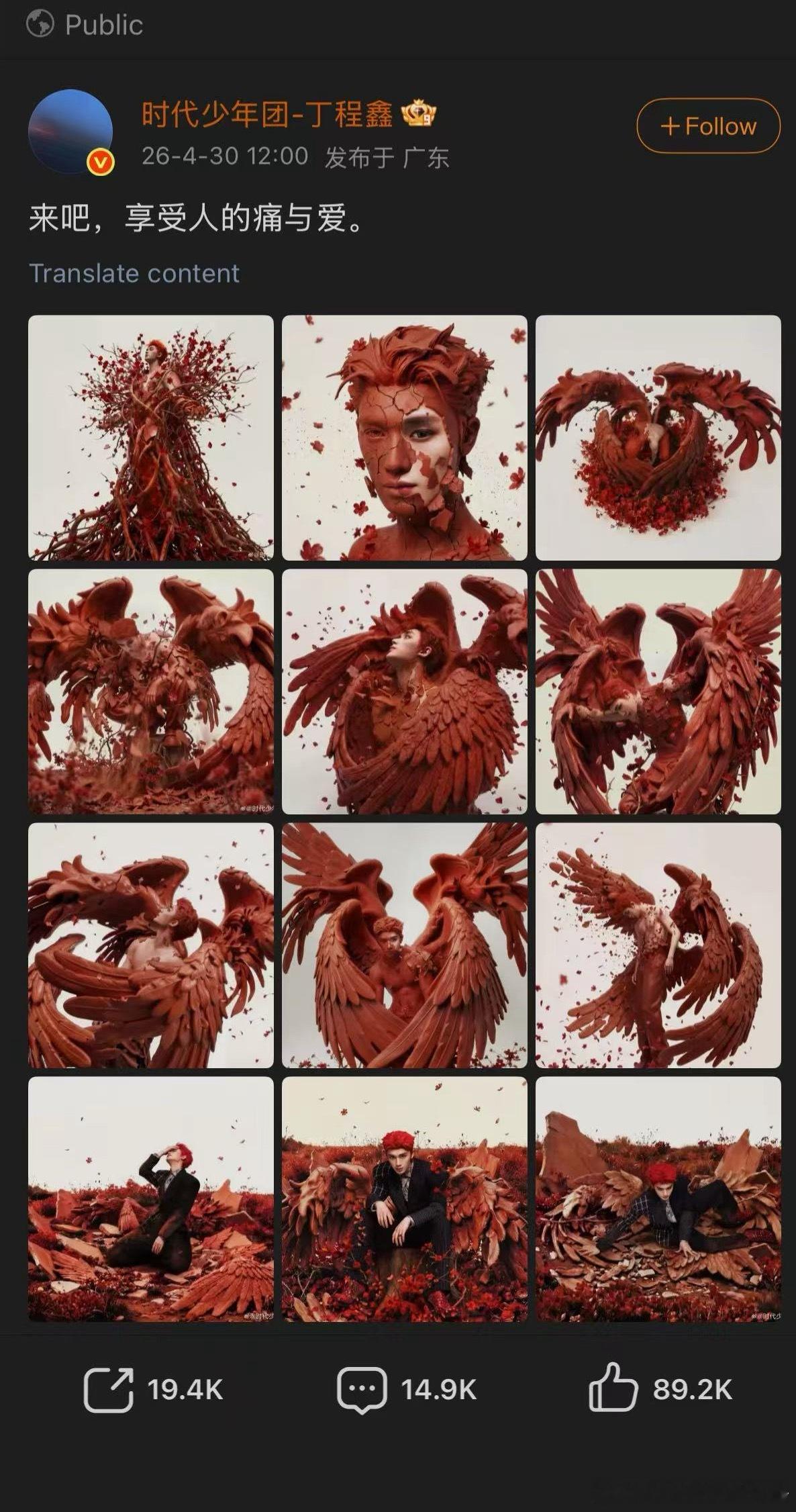 你自己看阴不阴太猎奇了 