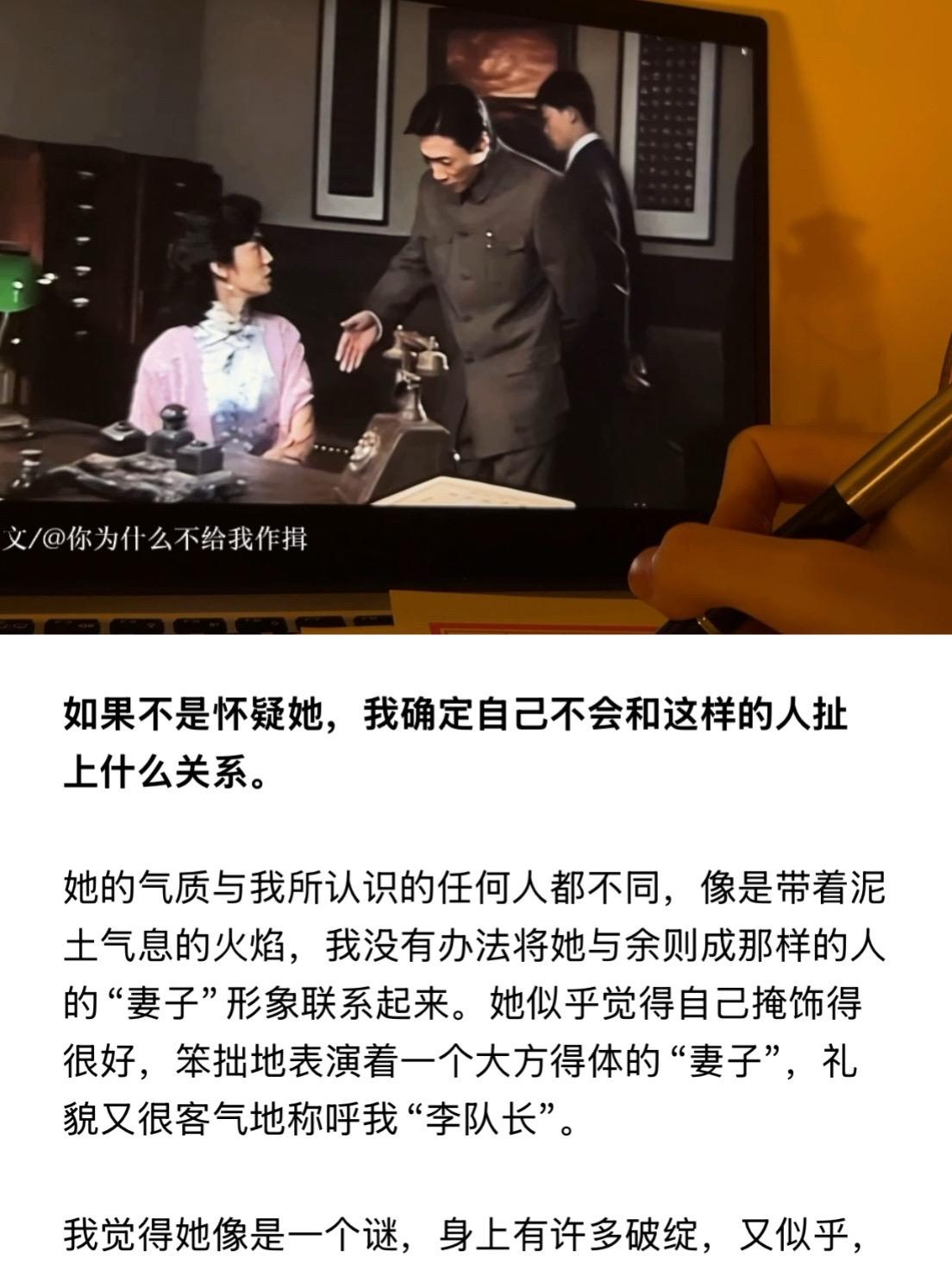 如果不是怀疑她，我确定自己不会和这样的人。扯上什么关系。       旧文。