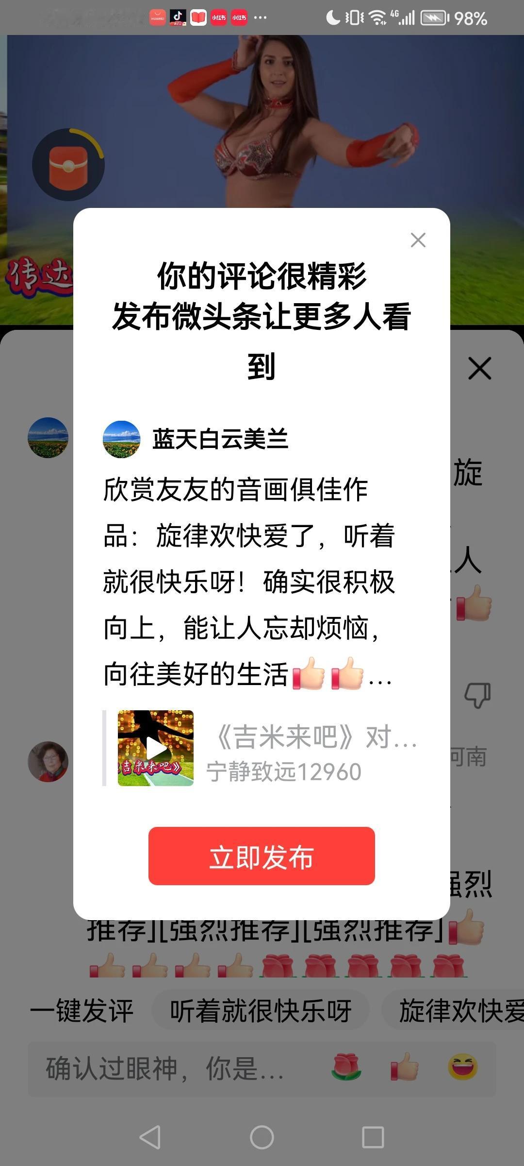 感谢平台的厚爱[赞][玫瑰]感谢大家的支持[赞][玫瑰]