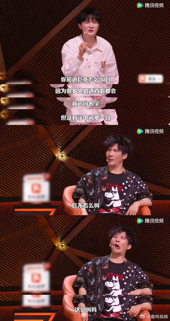 周深被音乐耽误的喜剧人脱口秀和Ta的朋友们！原以为是安静音乐人嘉宾，实则笑点制造