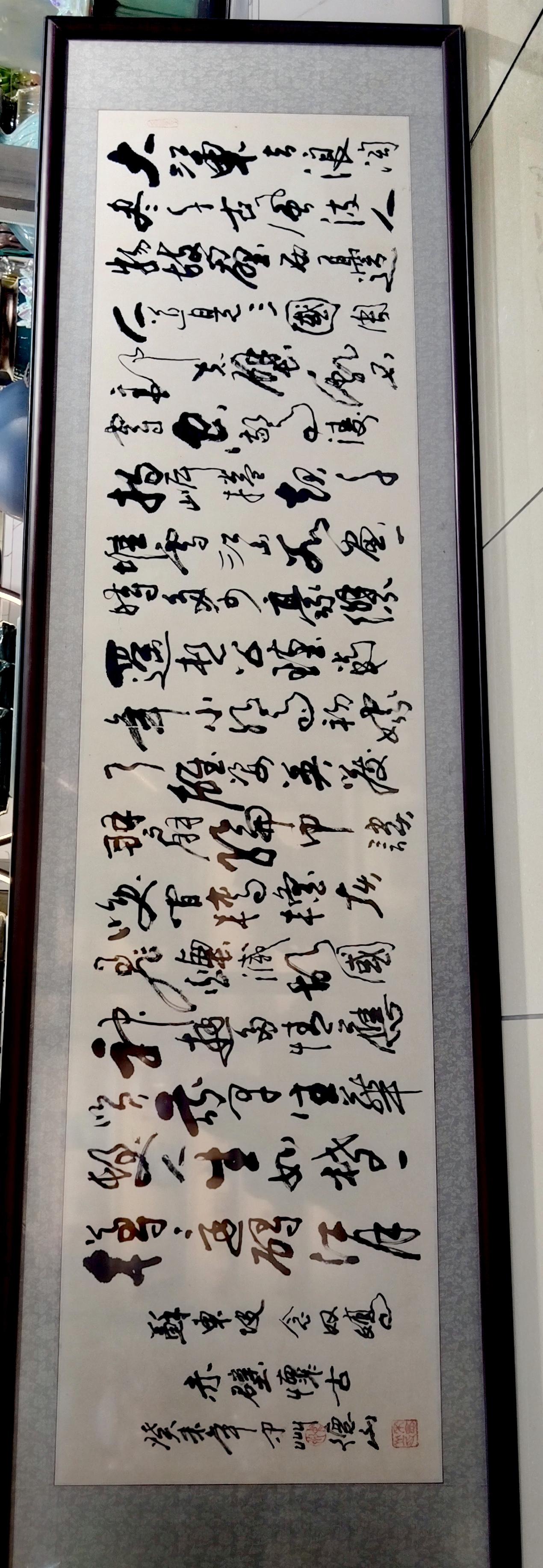 网友们：今天在银川古玩市场看到一幅字画，落款是中州德山书，书法家叫X德山的人很多