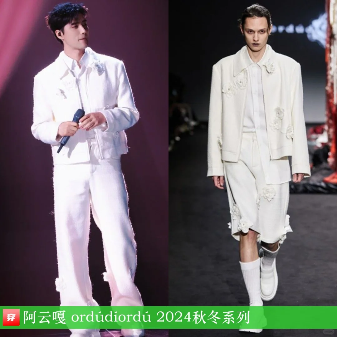 阿云嘎、张敬轩、灵超 | ordúdíordú