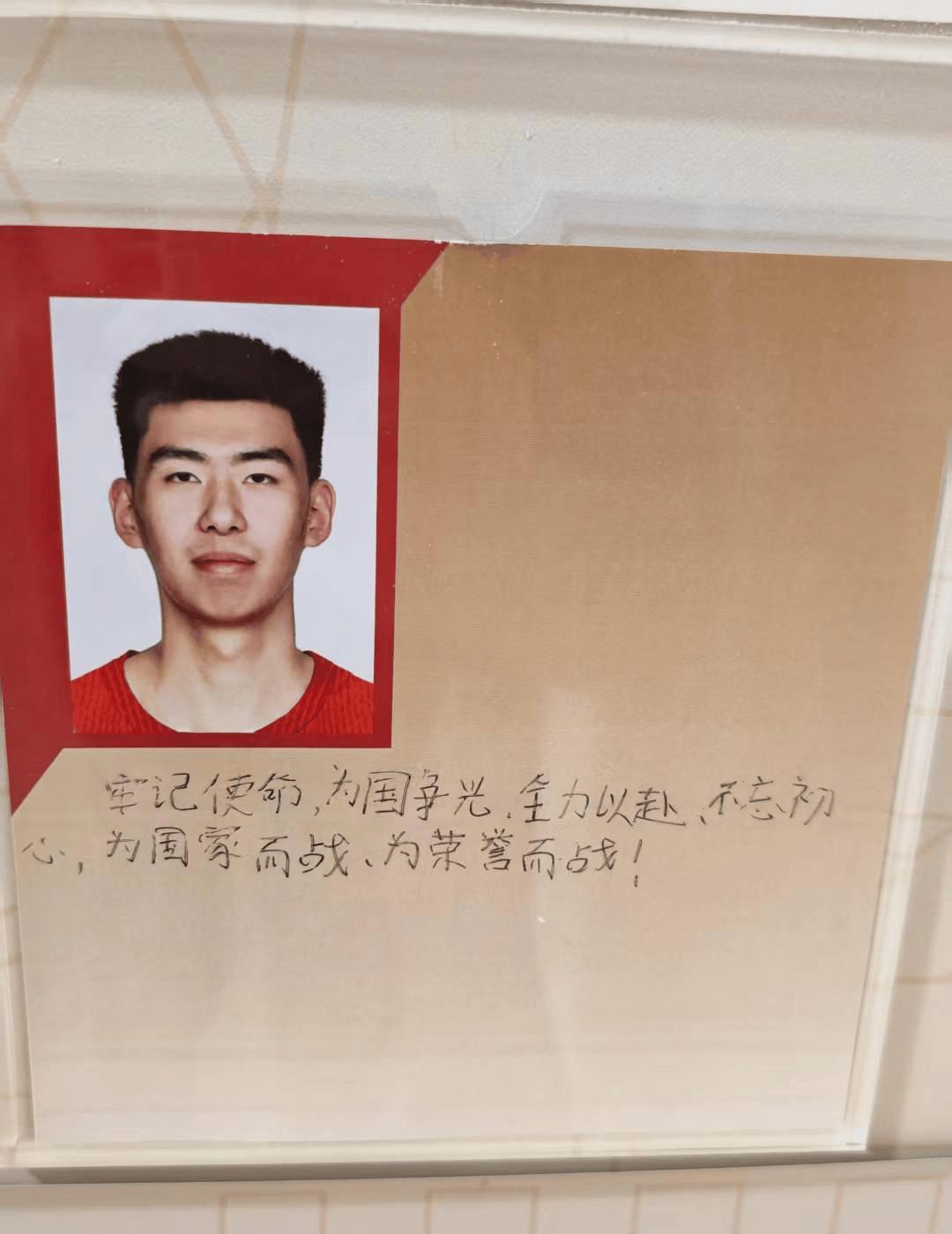 [流言板]徐昕寄语世预赛：牢记使命为国争光，全力以赴不忘初心

虎扑08月07日