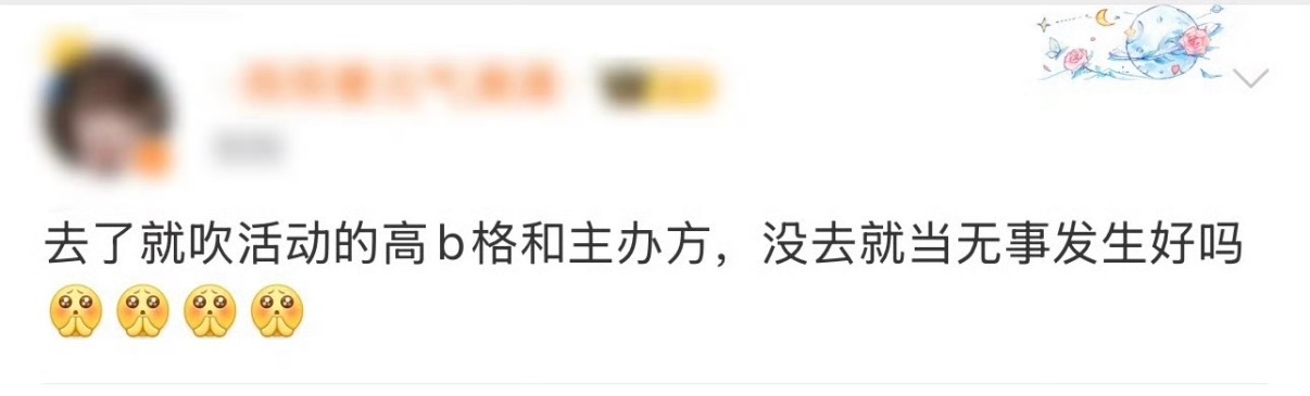 活成这样。。。 
