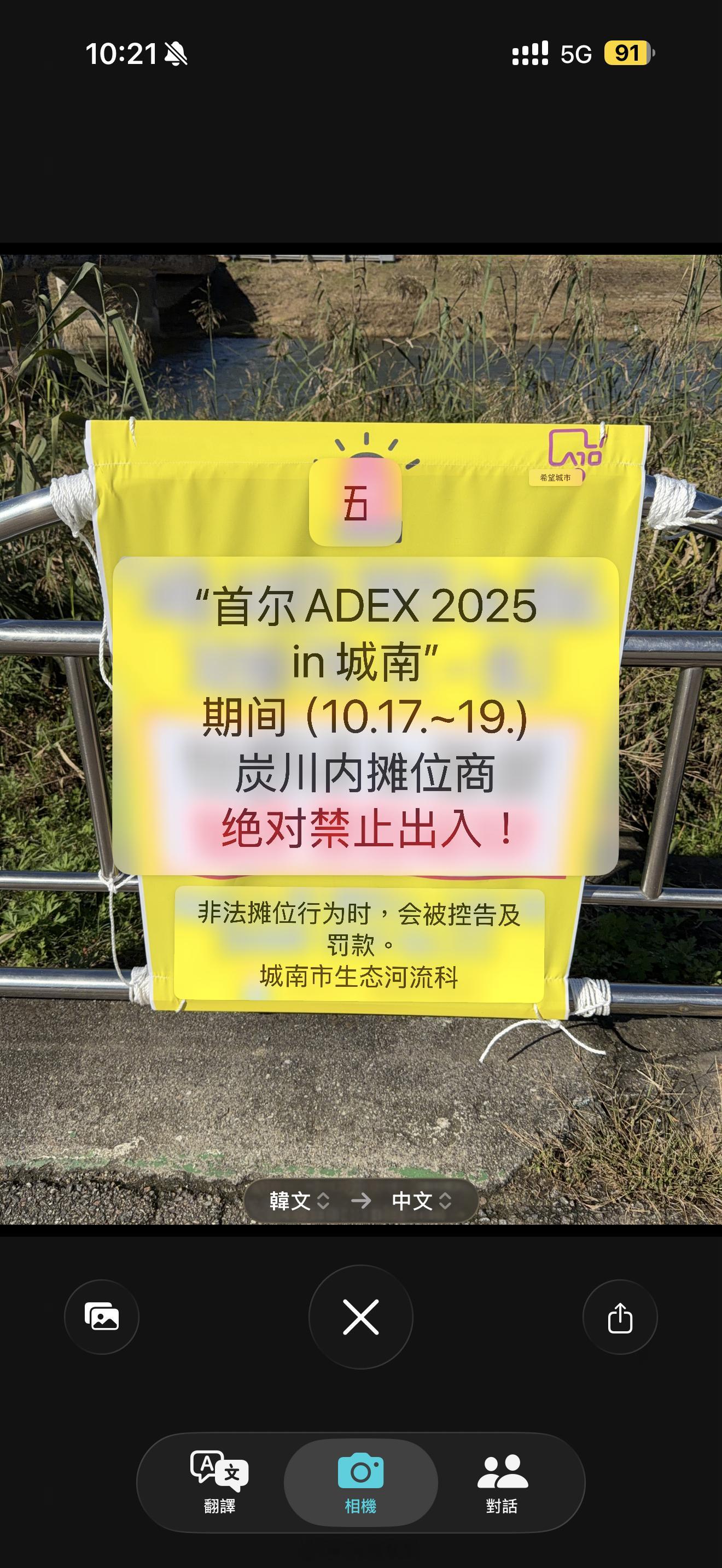 说是不能在这边卖臂章和钥匙扣 ​​​