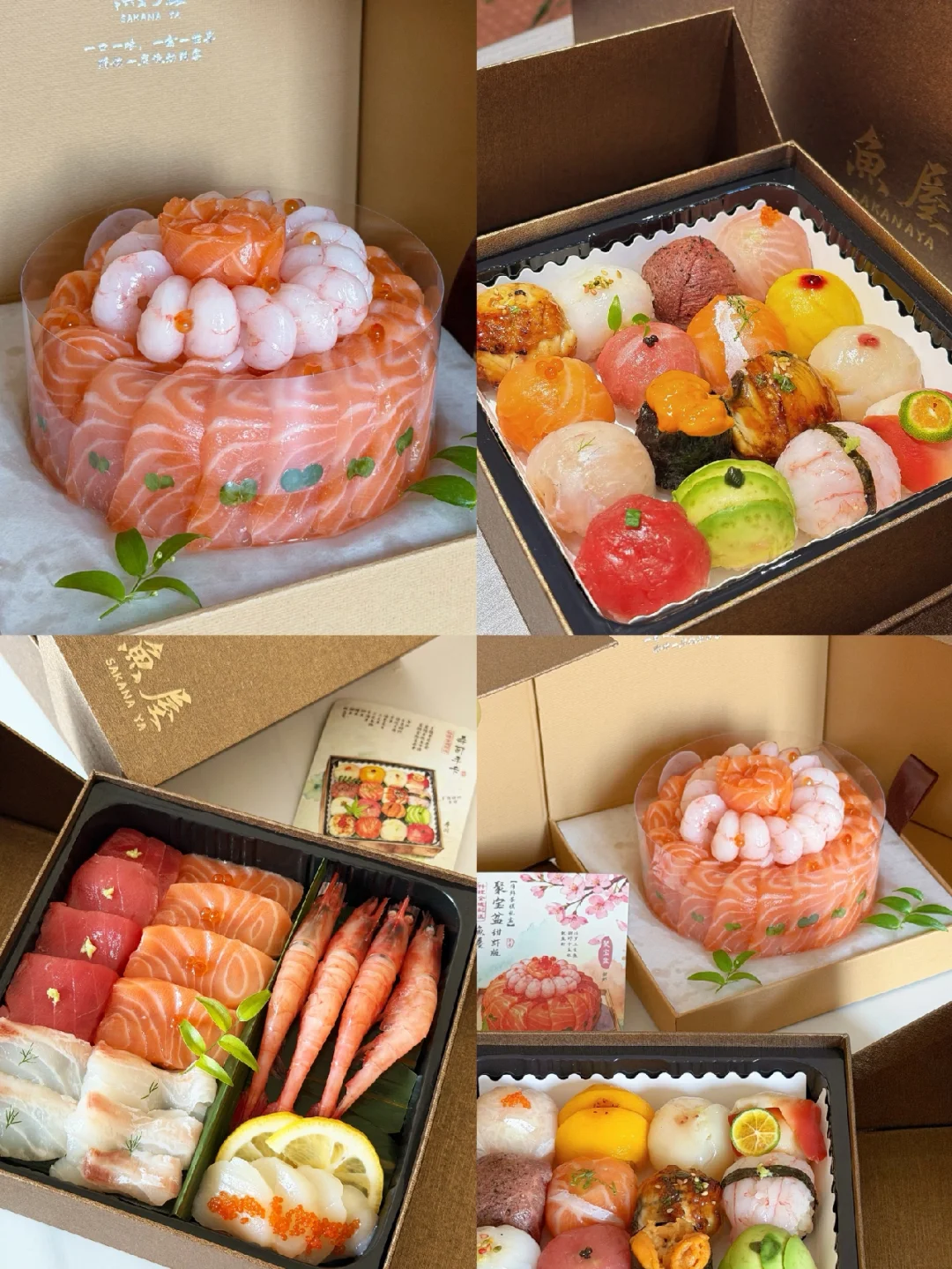 在徐州也是吃上刺身蛋糕了🎂