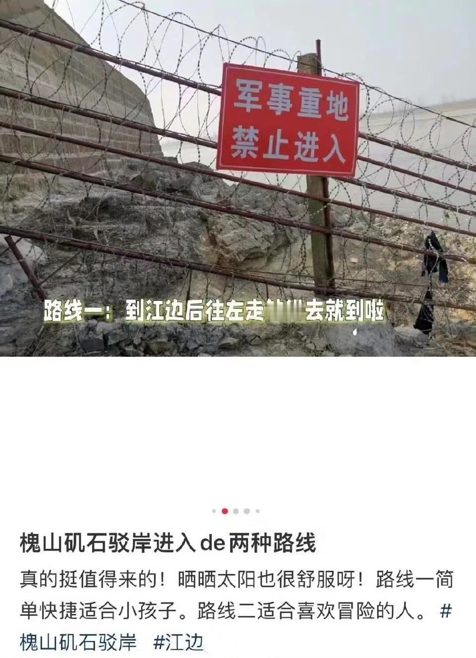这是冒险吗？这是间谍！ ​​​
