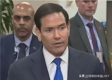 美国国务卿鲁比奥解释对伊朗先发制人时的逻辑，真是让人哭笑不得。
 

他说，当时